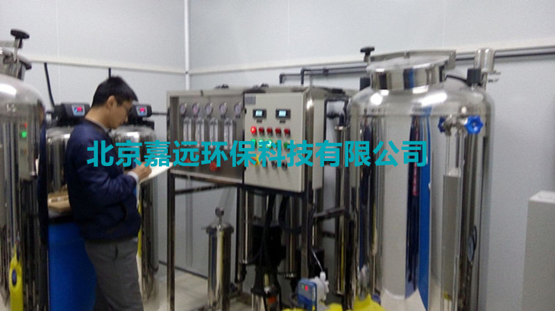 实验室中央超纯水集中供水装置